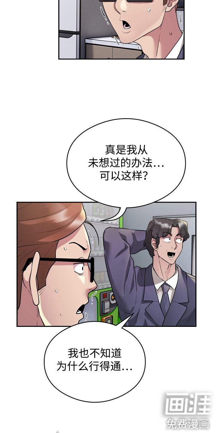 第16章：重量级