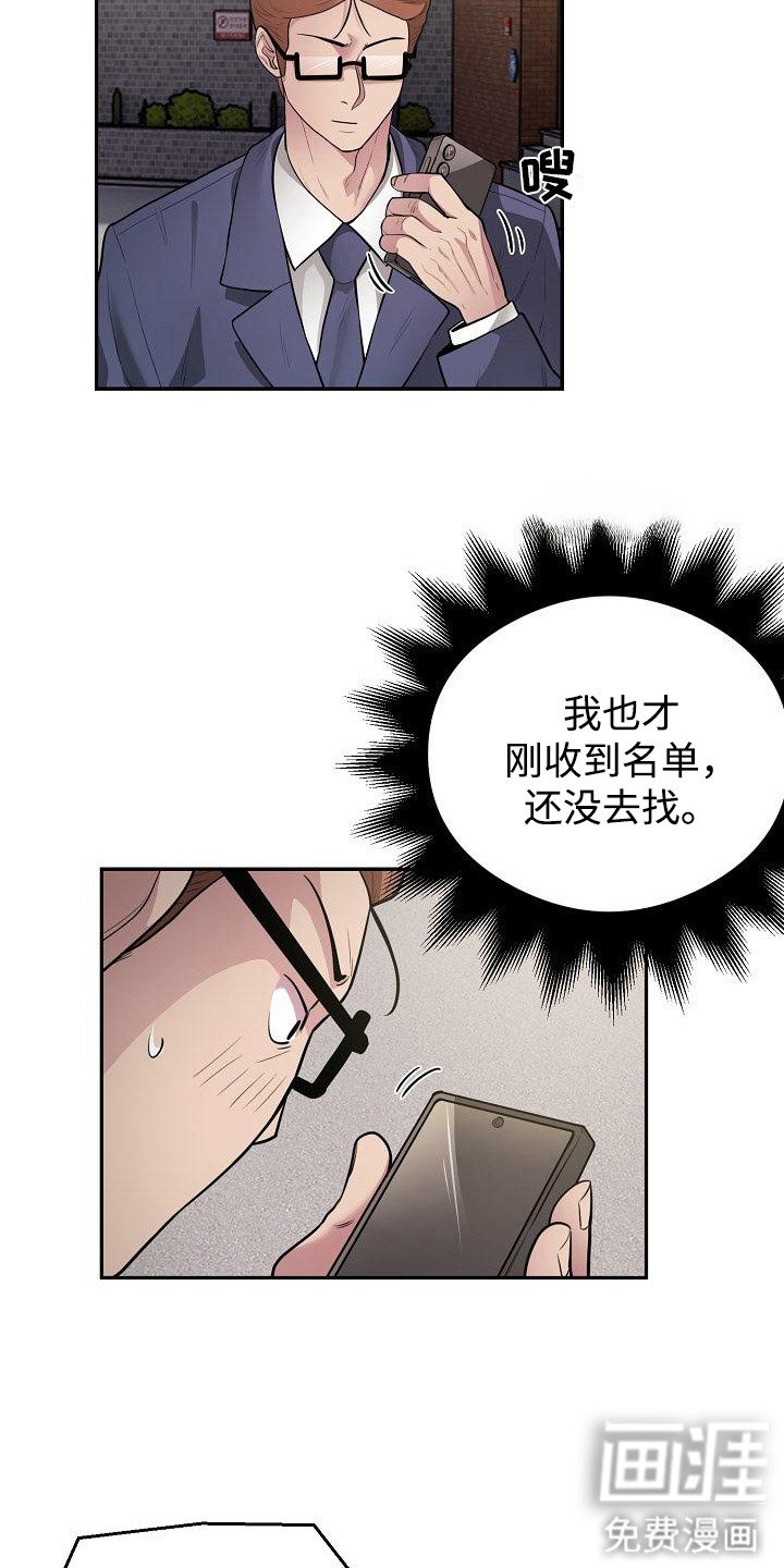 第16章：重量级