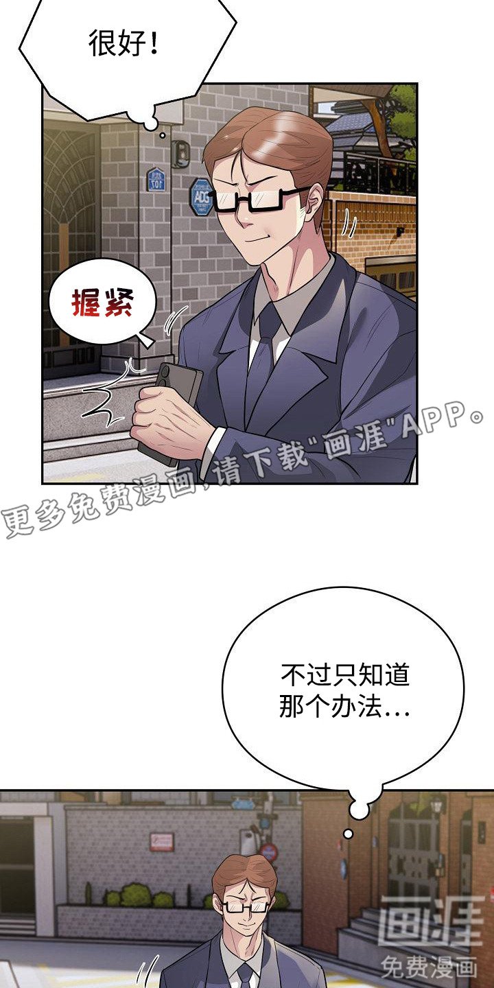 第16章：重量级