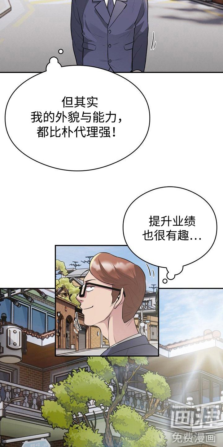 第16章：重量级