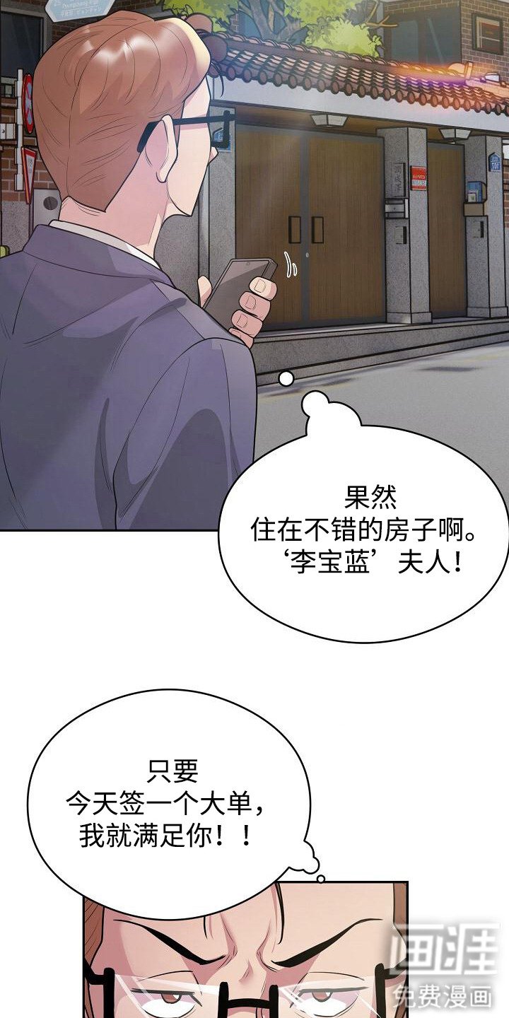 第16章：重量级