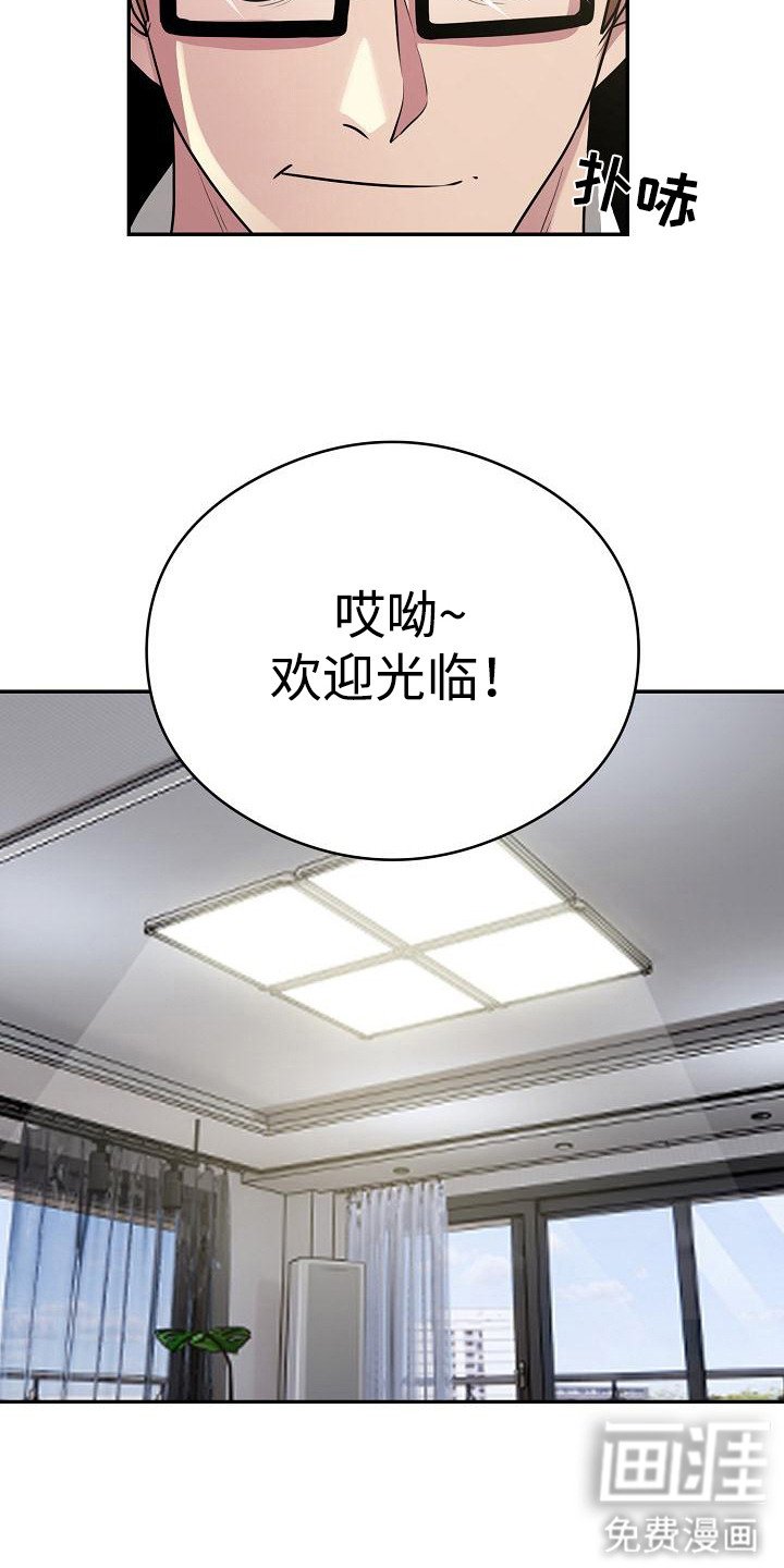 第16章：重量级