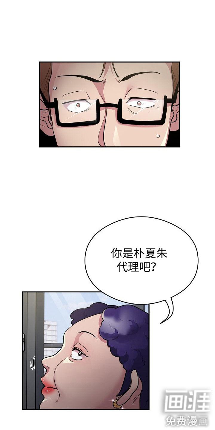 第16章：重量级