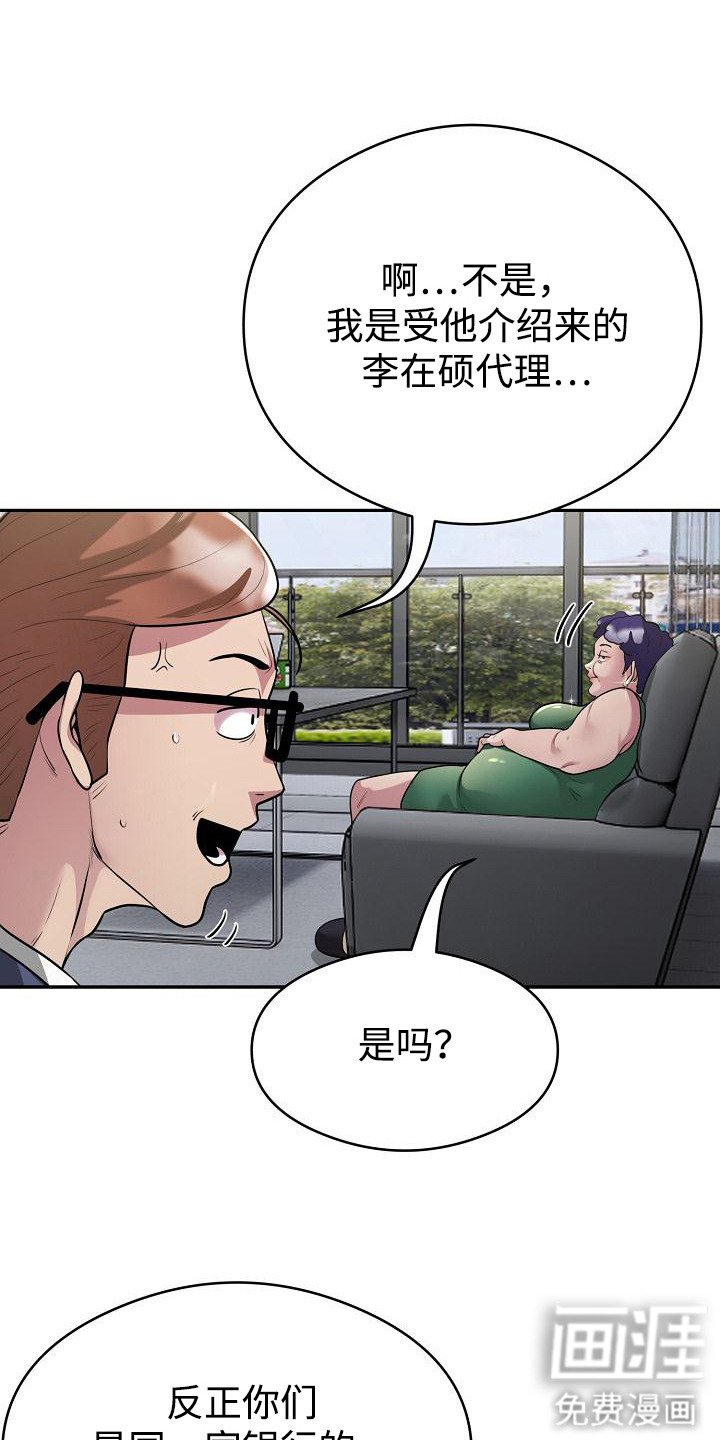 第16章：重量级