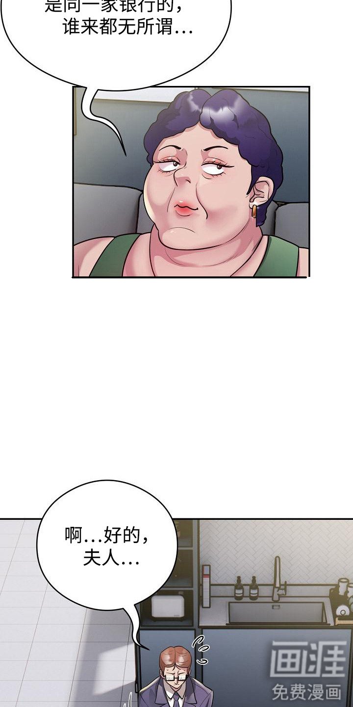 第16章：重量级