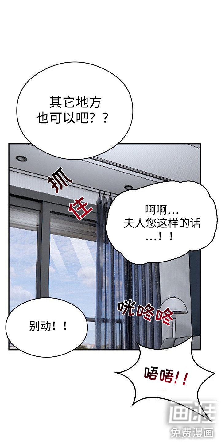 第17章：传言非虚