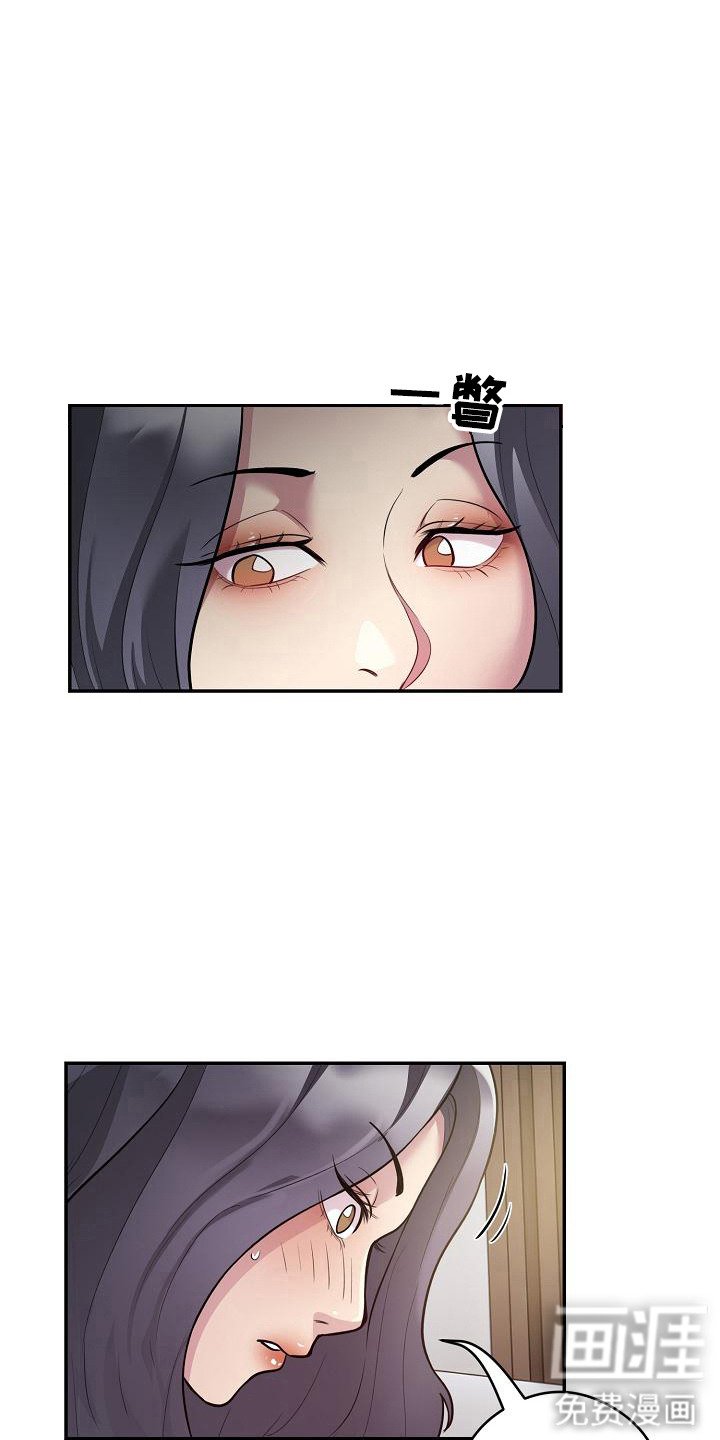 第17章：传言非虚