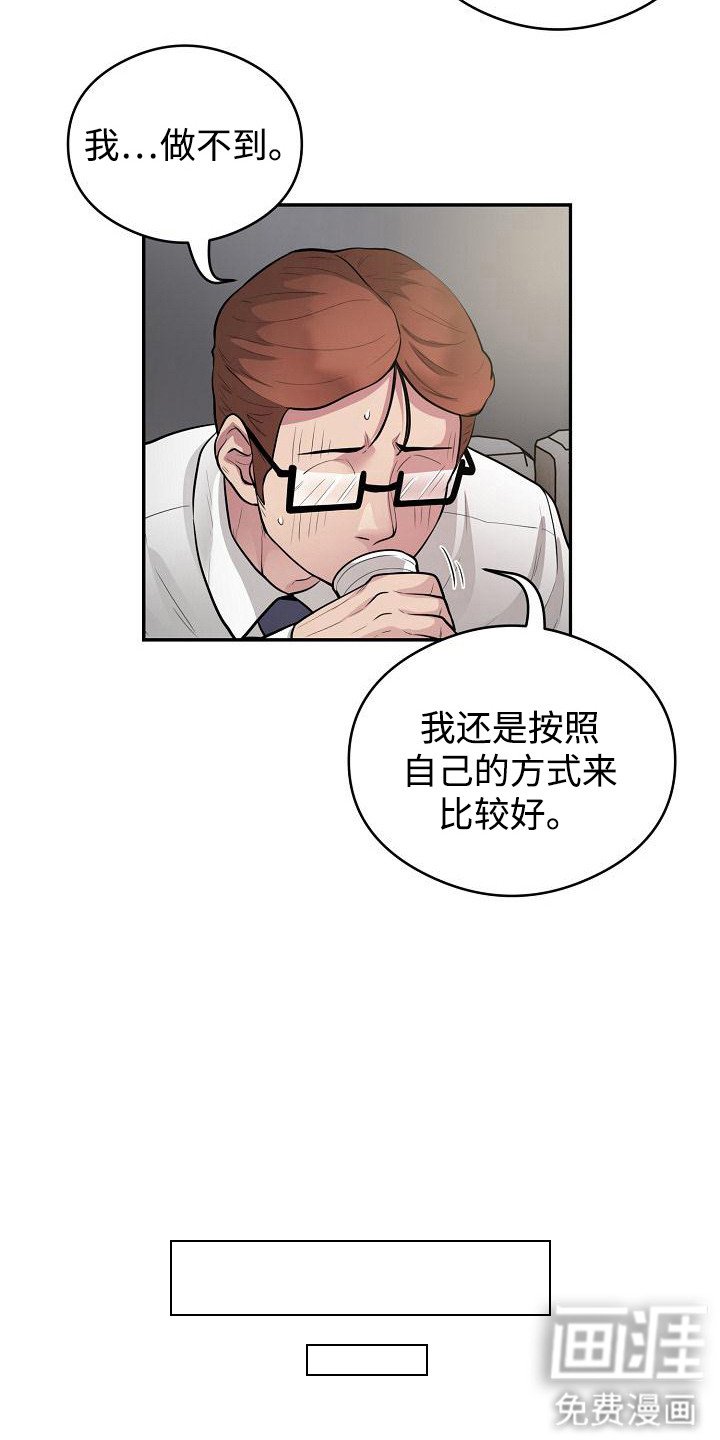 第17章：传言非虚