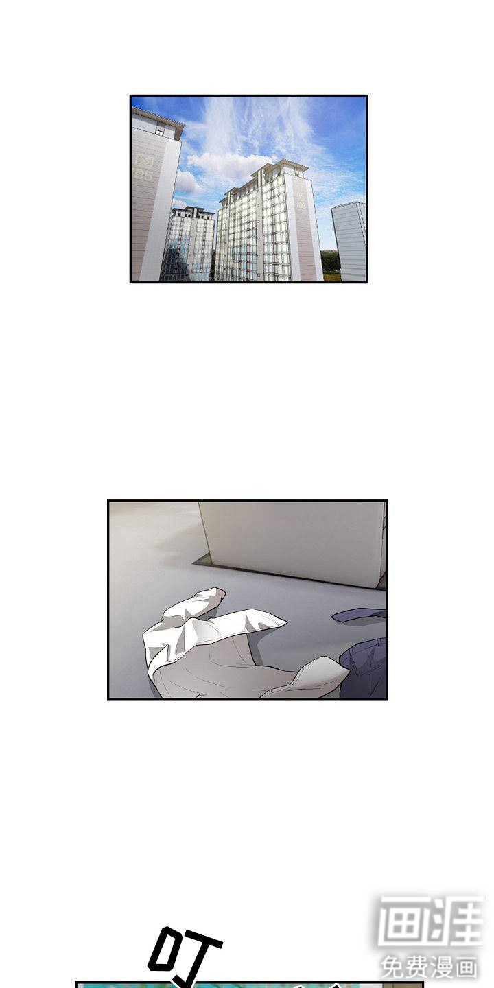 第17章：传言非虚