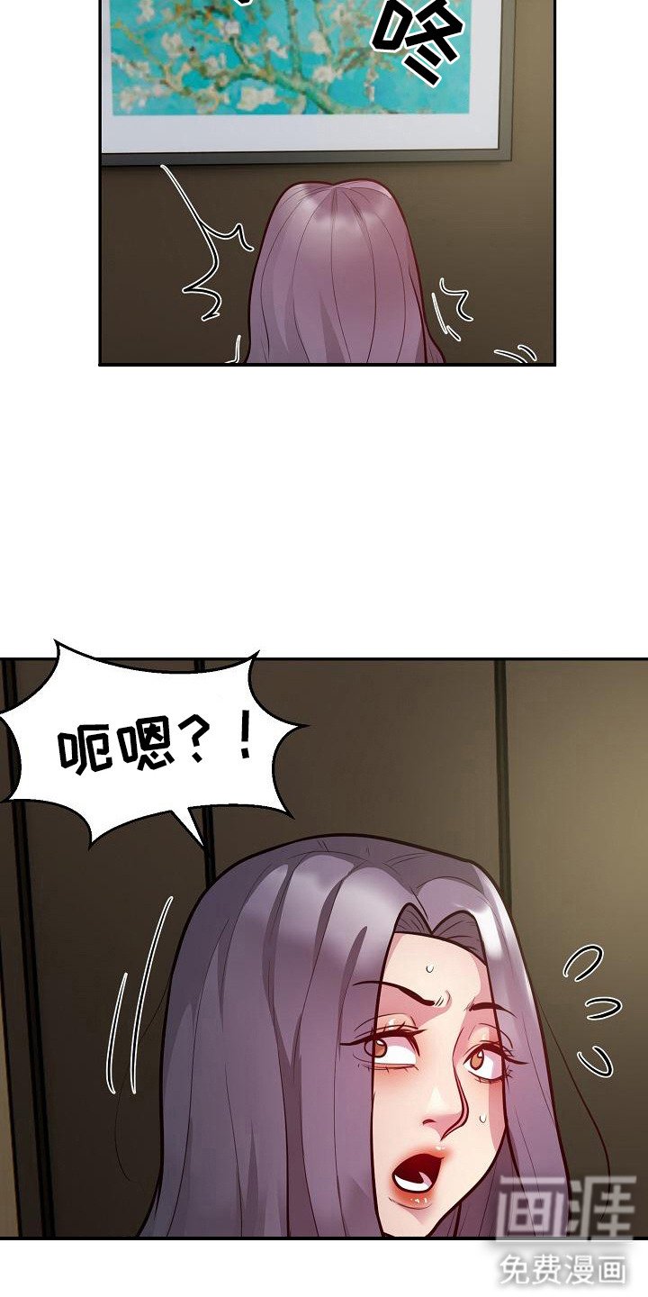 第17章：传言非虚