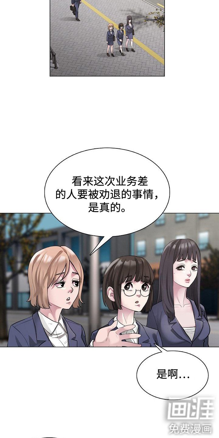 第2章：唯一乐趣