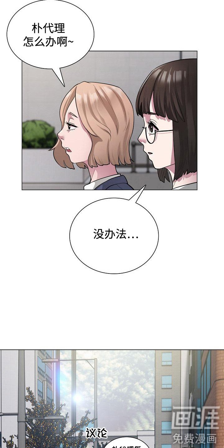 第2章：唯一乐趣