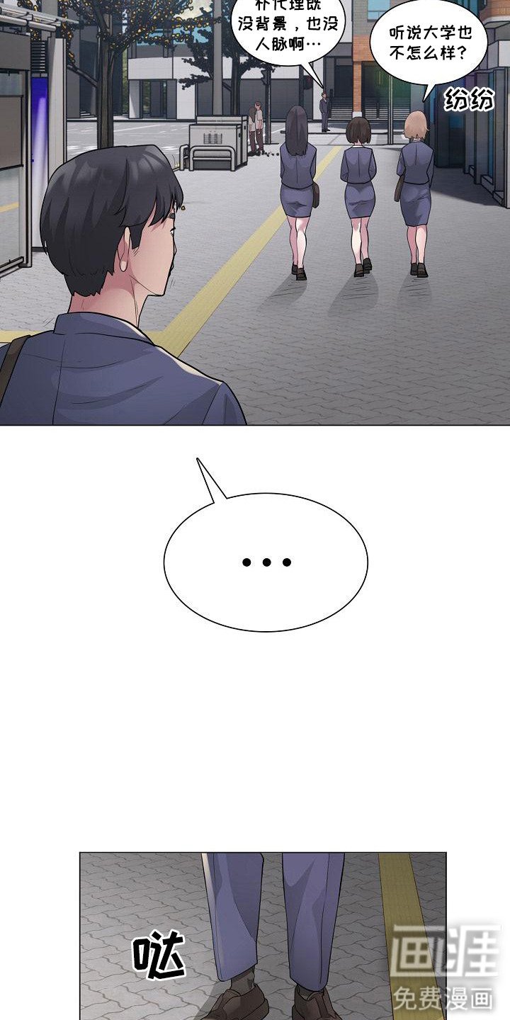 第2章：唯一乐趣