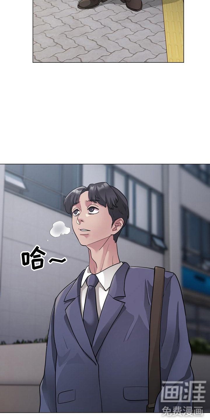 第2章：唯一乐趣