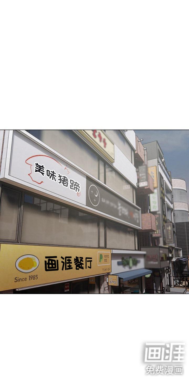 第2章：唯一乐趣
