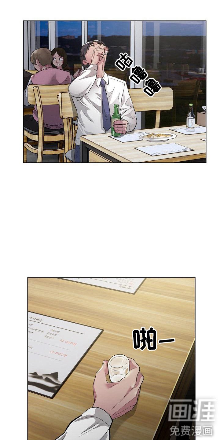 第2章：唯一乐趣