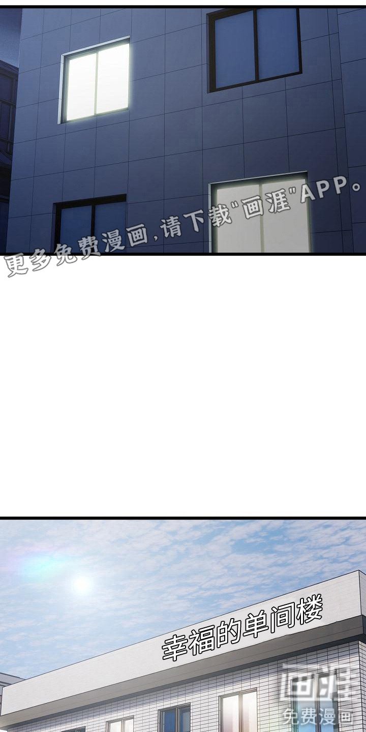 第2章：唯一乐趣