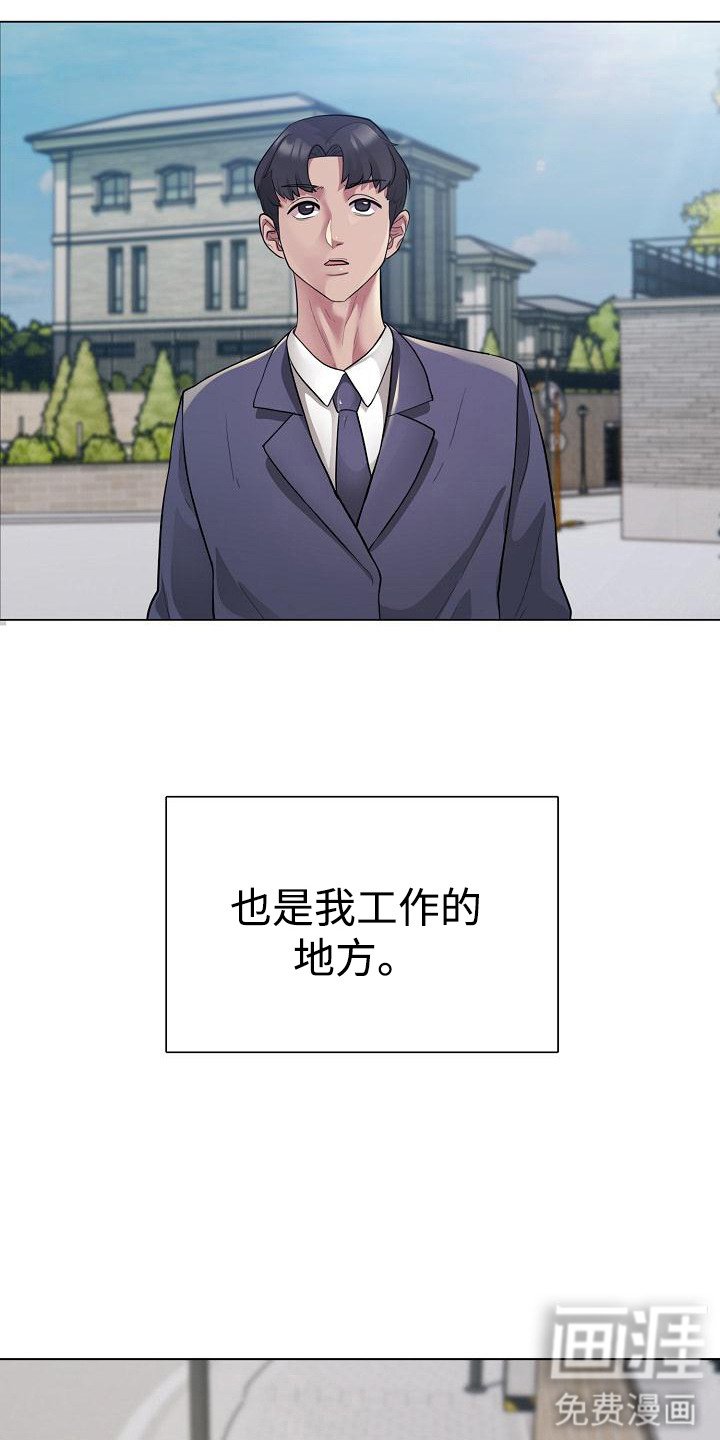 第2章：唯一乐趣