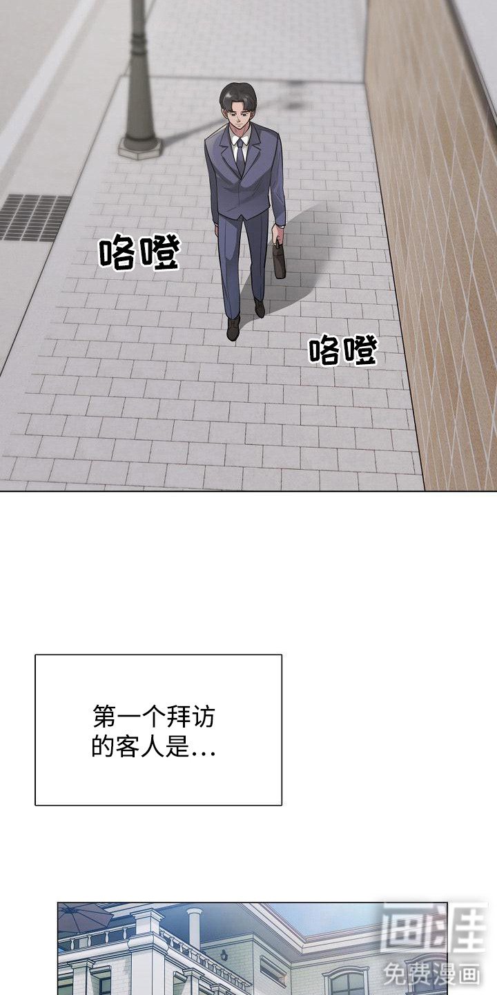 第2章：唯一乐趣