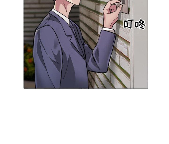 第2章：唯一乐趣