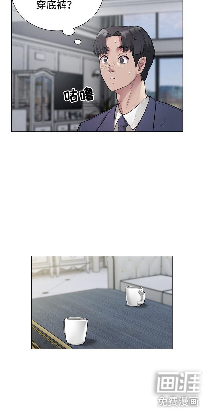 第3章：按摩