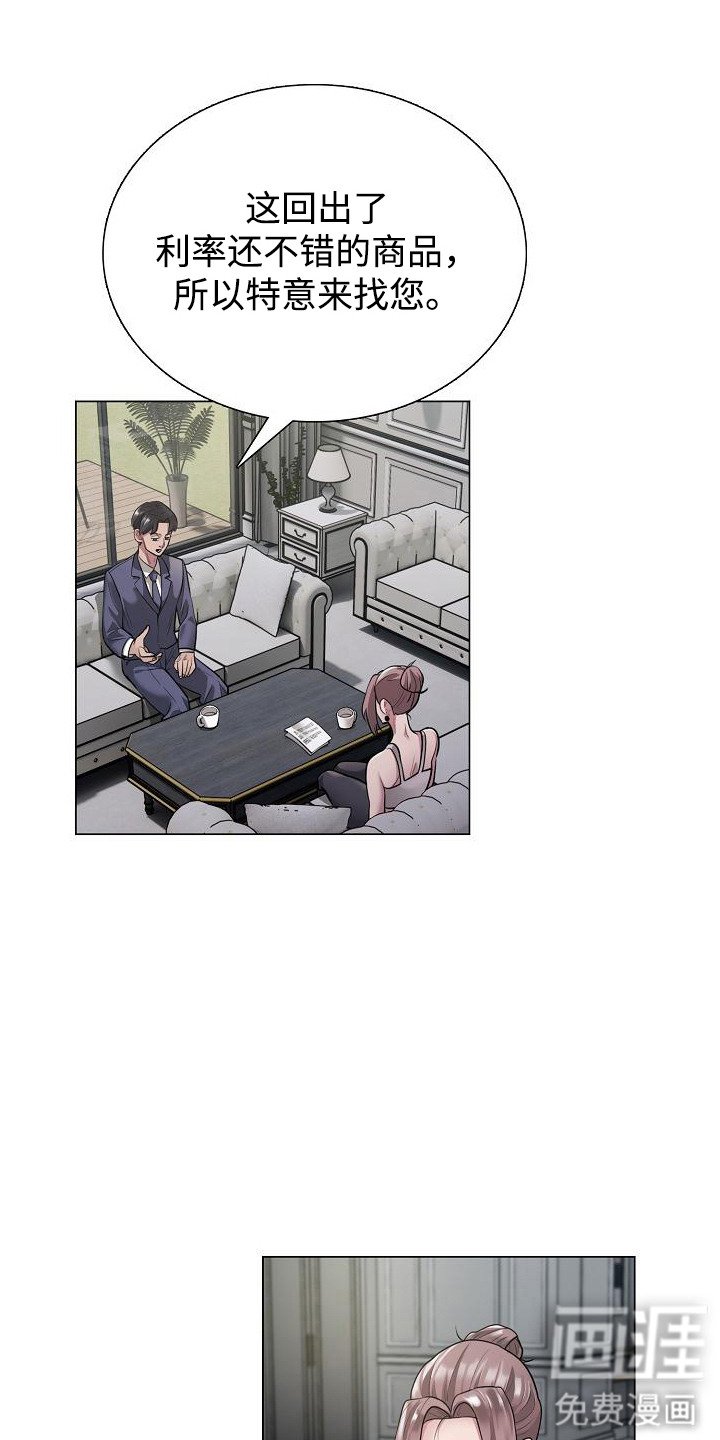 第3章：按摩