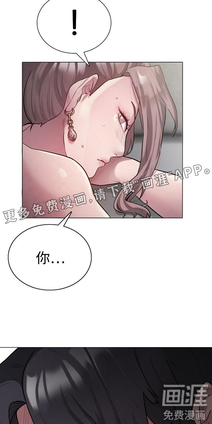 第3章：按摩