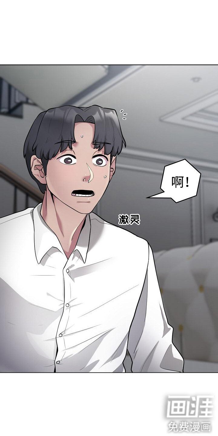 第3章：按摩