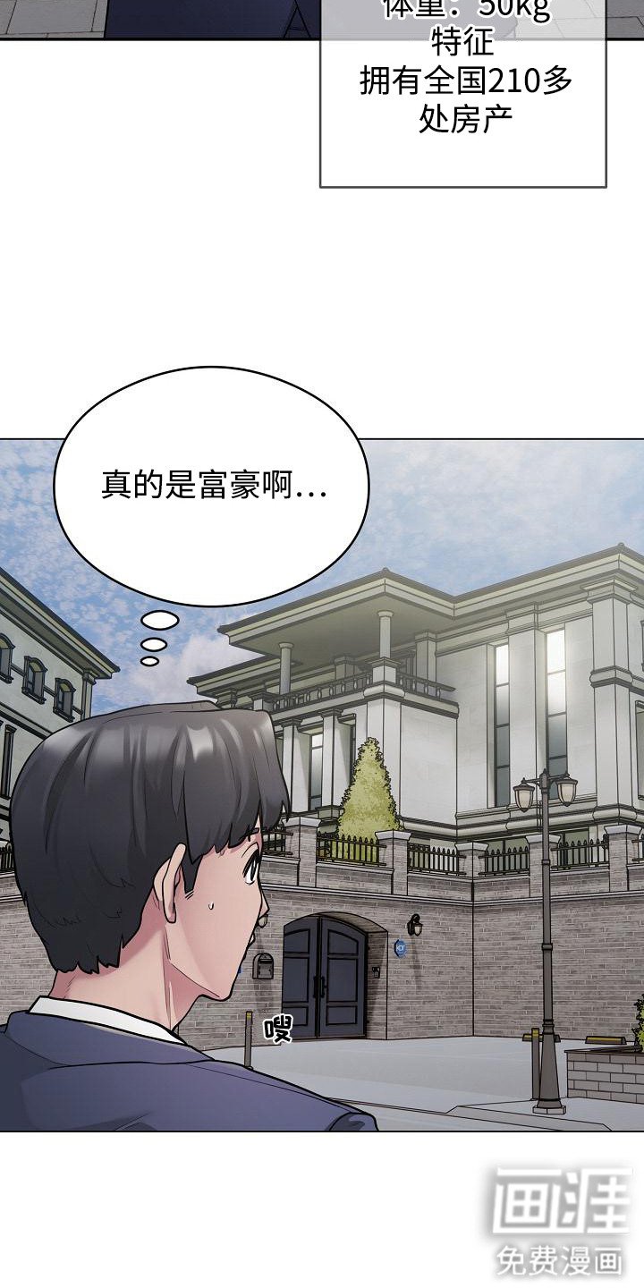 第4章：给个机会