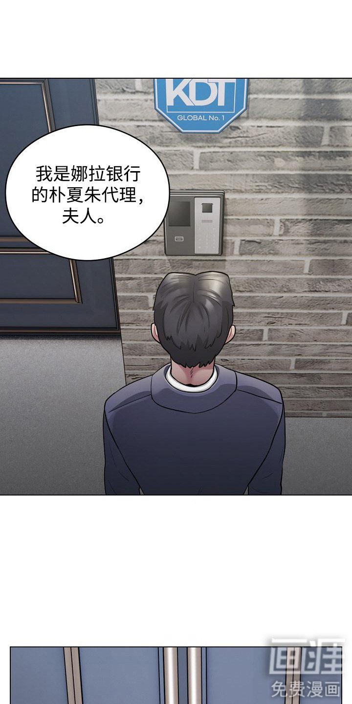 第4章：给个机会
