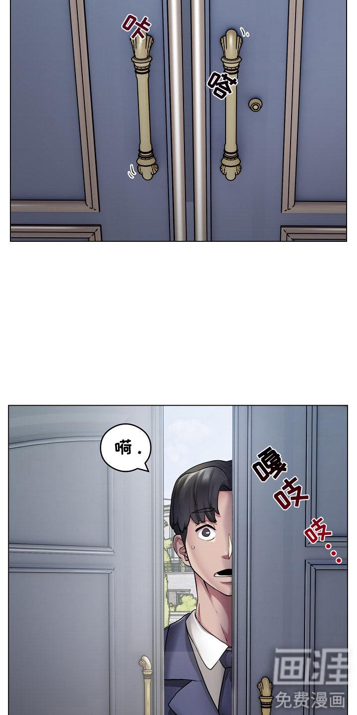 第4章：给个机会