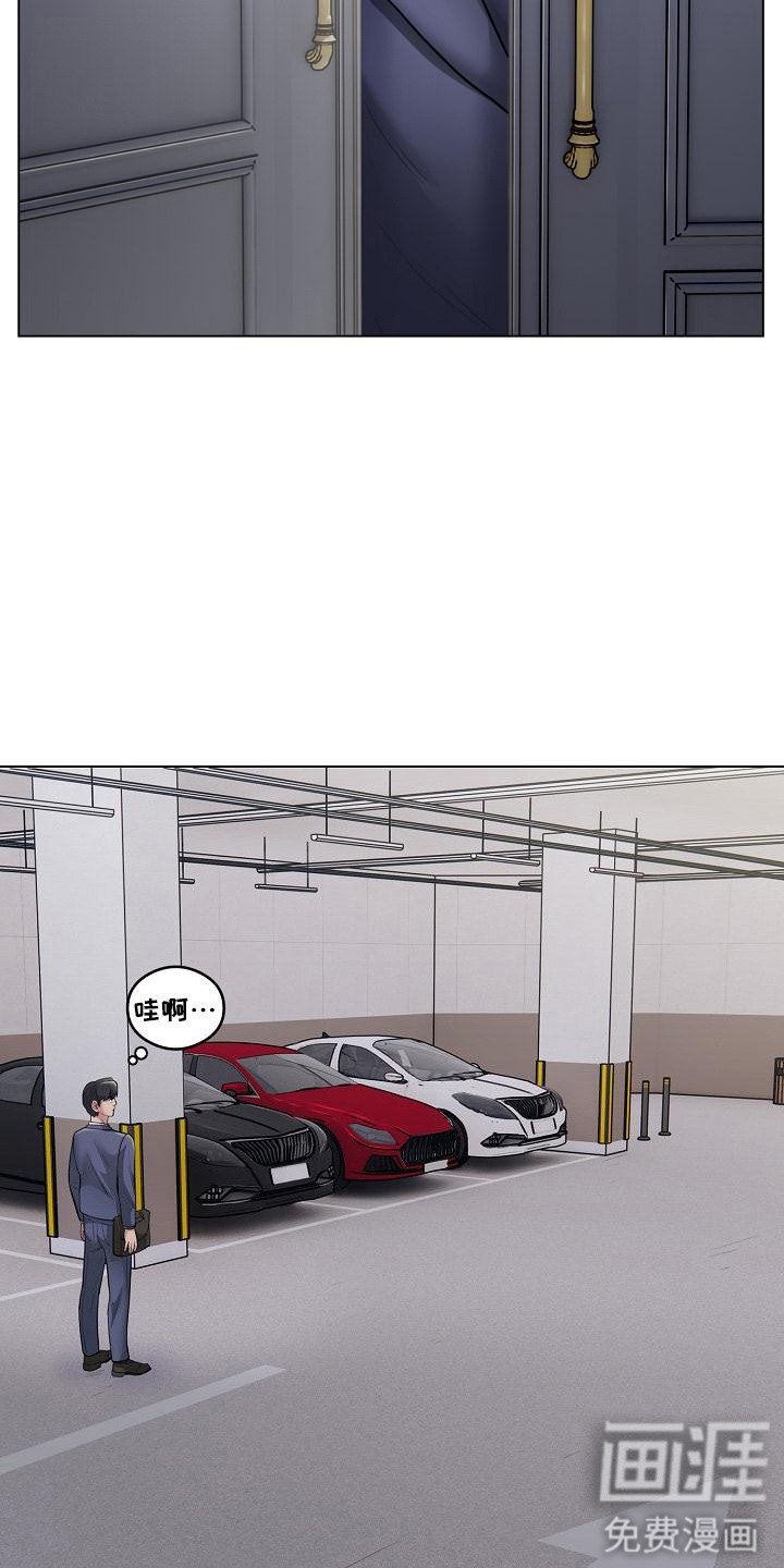 第4章：给个机会