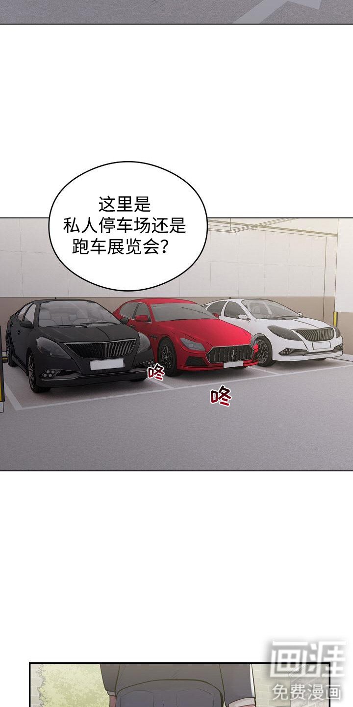 第4章：给个机会