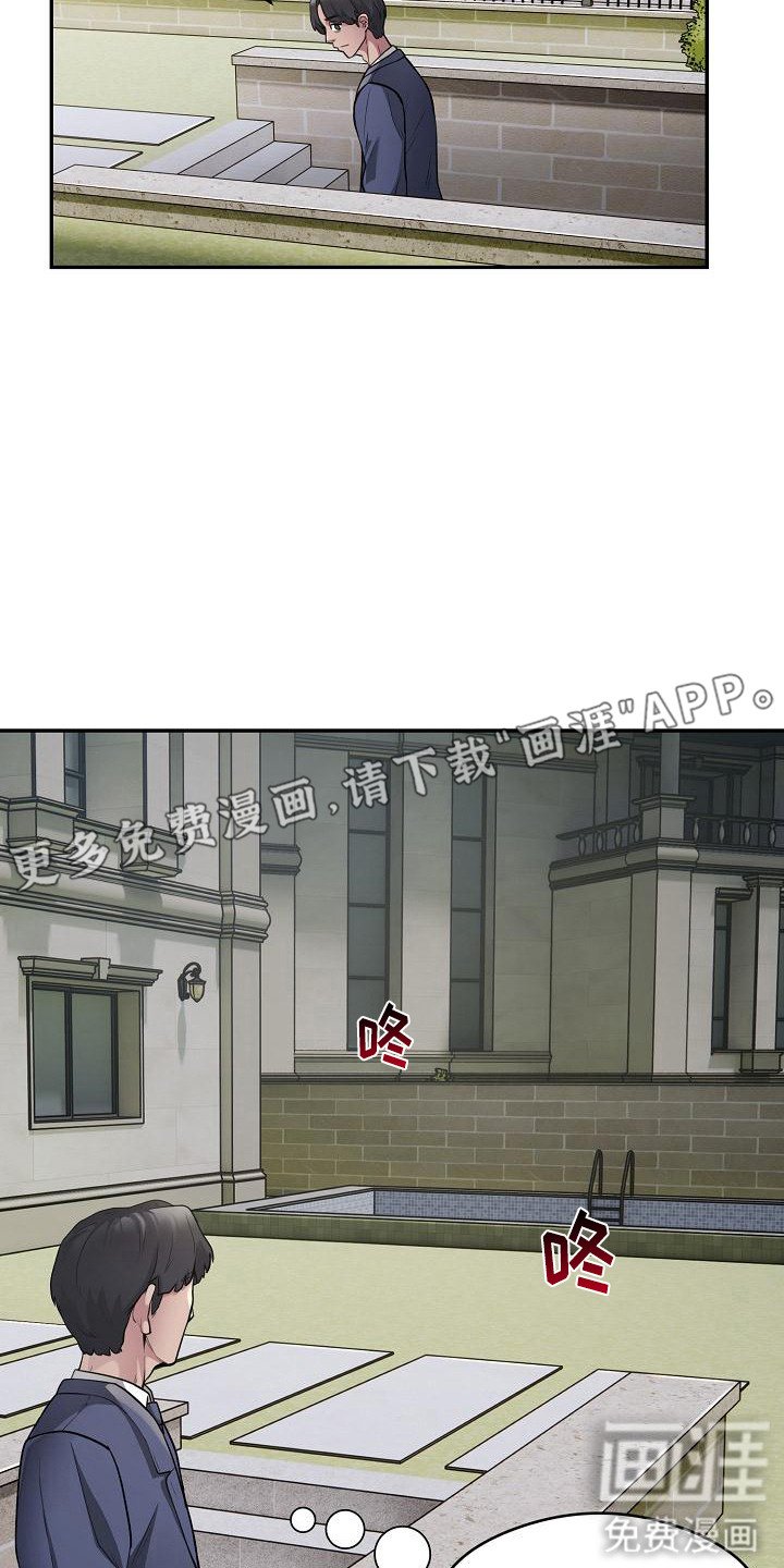 第4章：给个机会