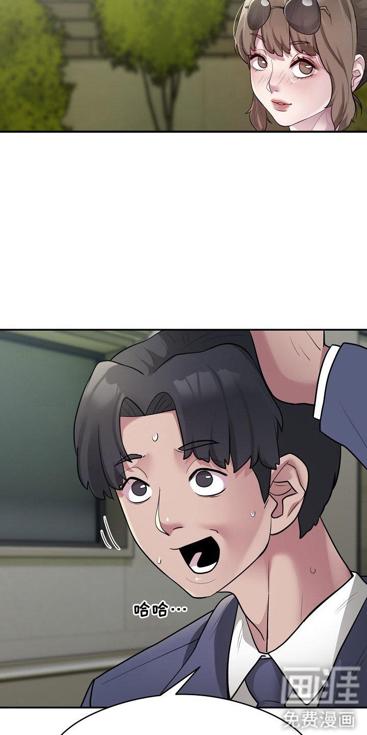第4章：给个机会