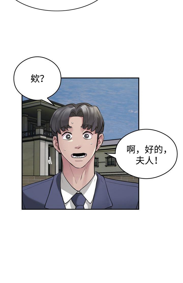 第4章：给个机会