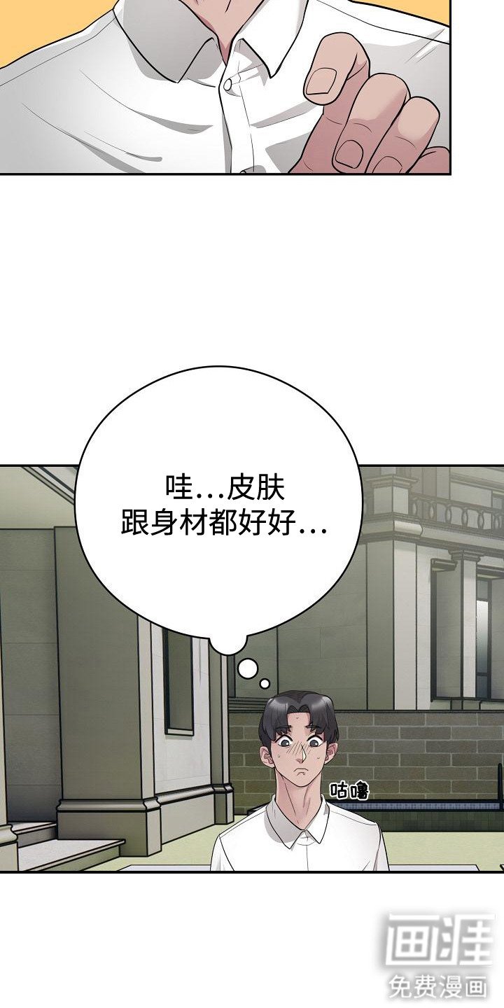 第5章：落荒而逃