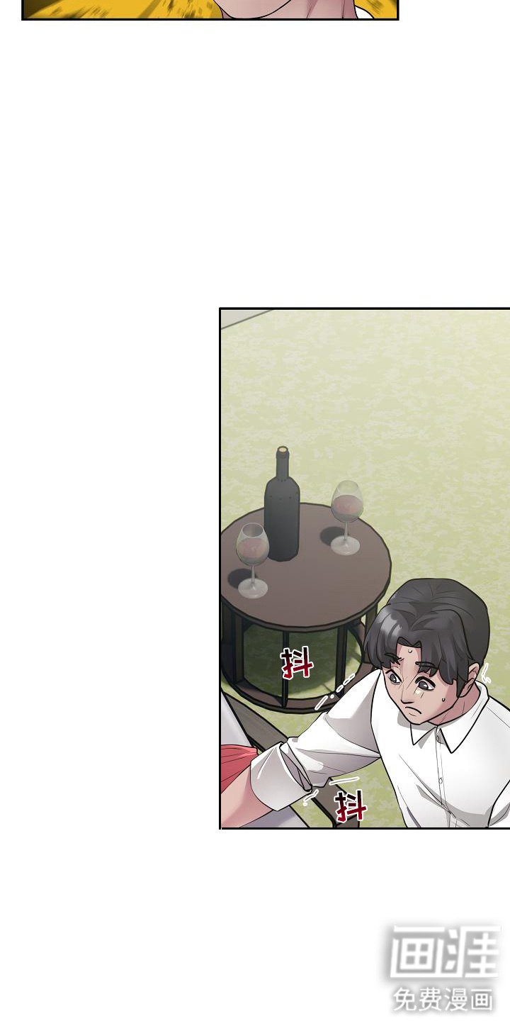第5章：落荒而逃