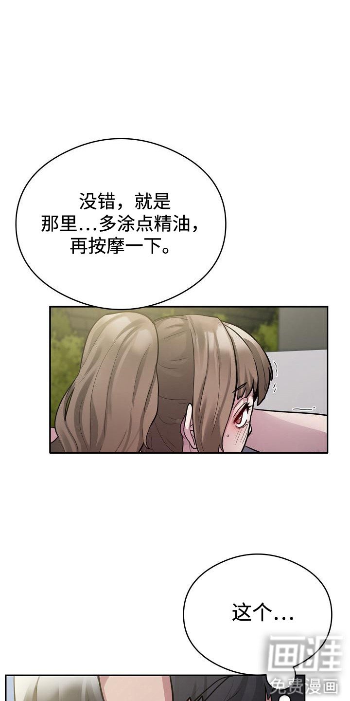 第5章：落荒而逃