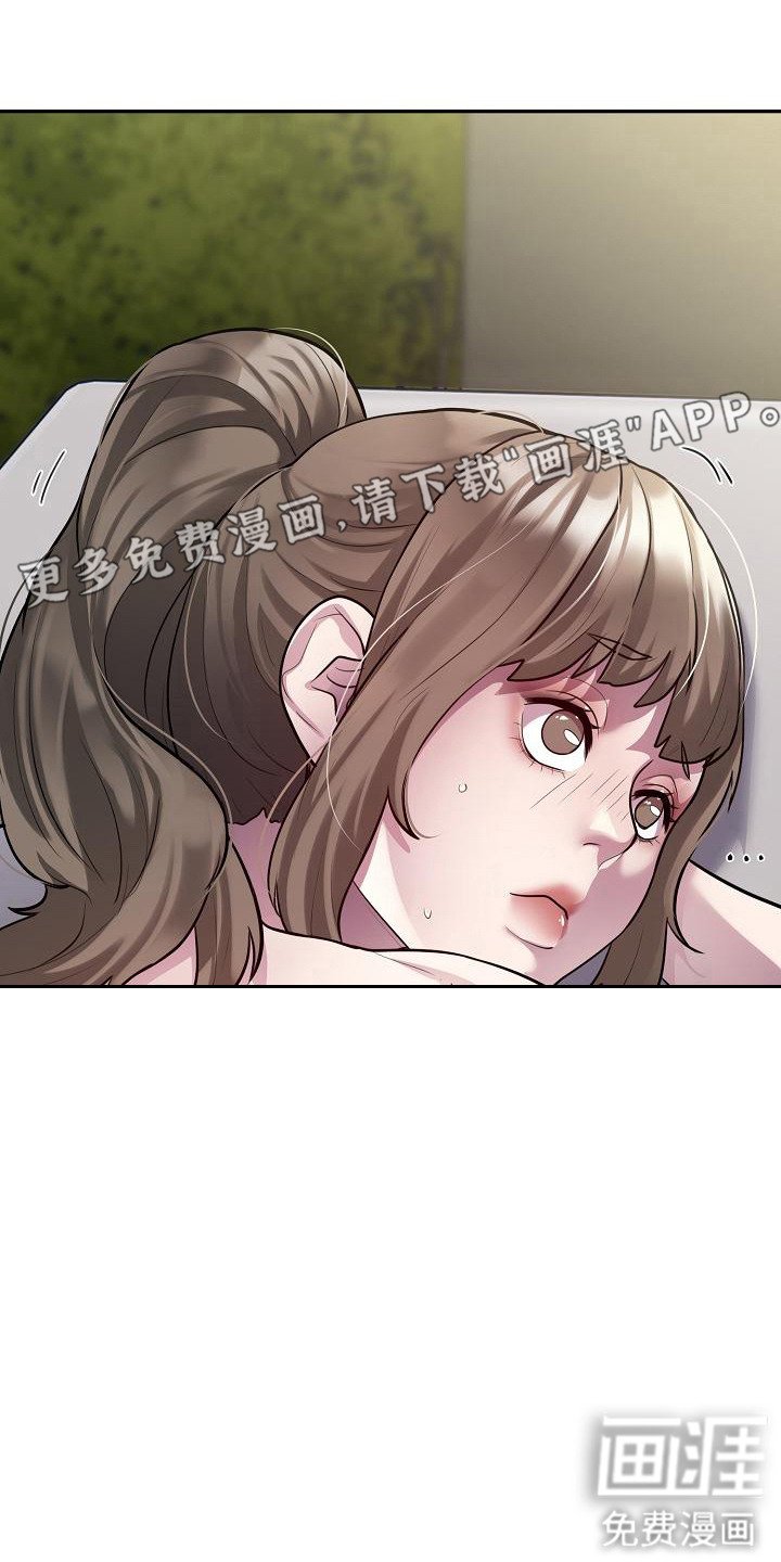 第5章：落荒而逃