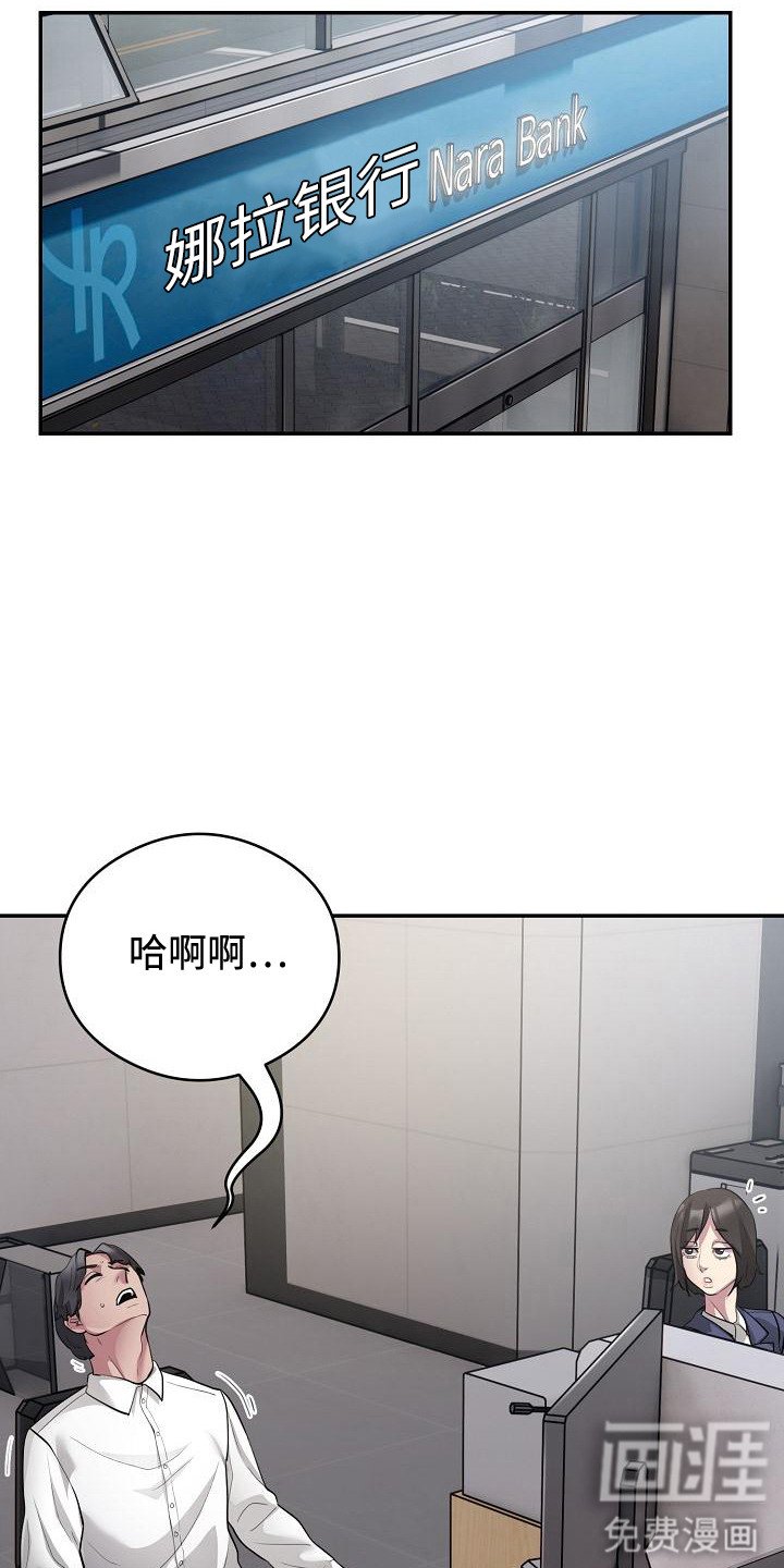 第5章：落荒而逃