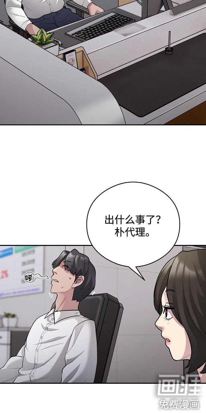 第5章：落荒而逃
