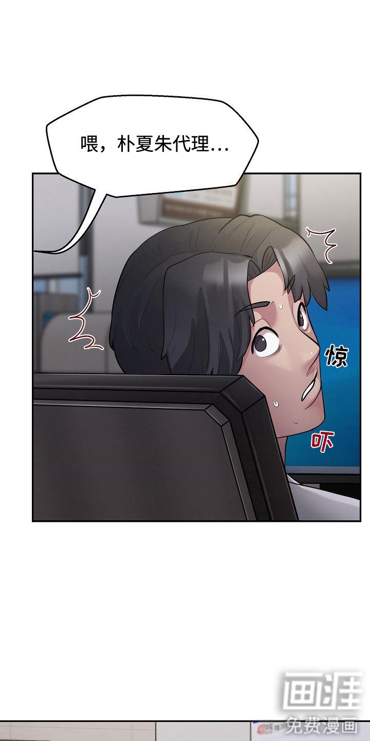 第5章：落荒而逃