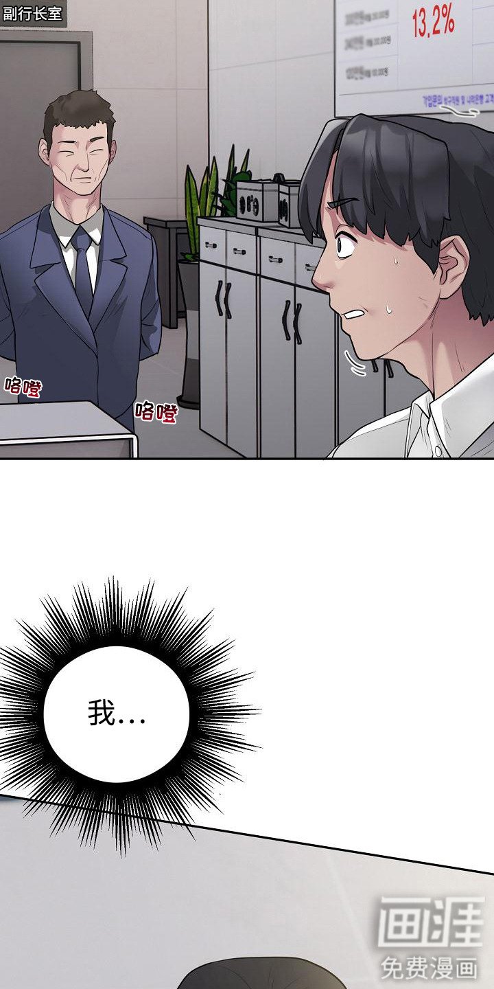 第5章：落荒而逃
