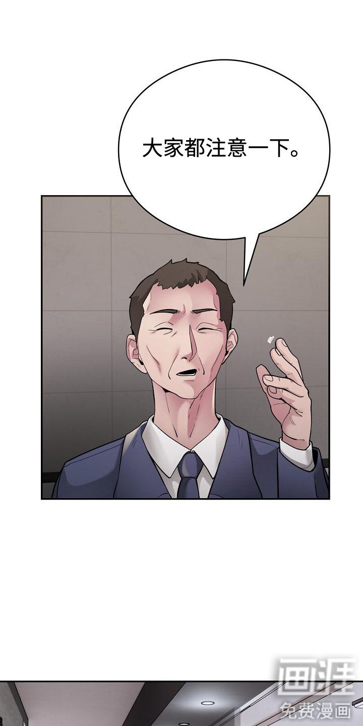 第5章：落荒而逃