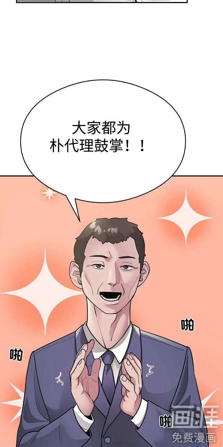第5章：落荒而逃