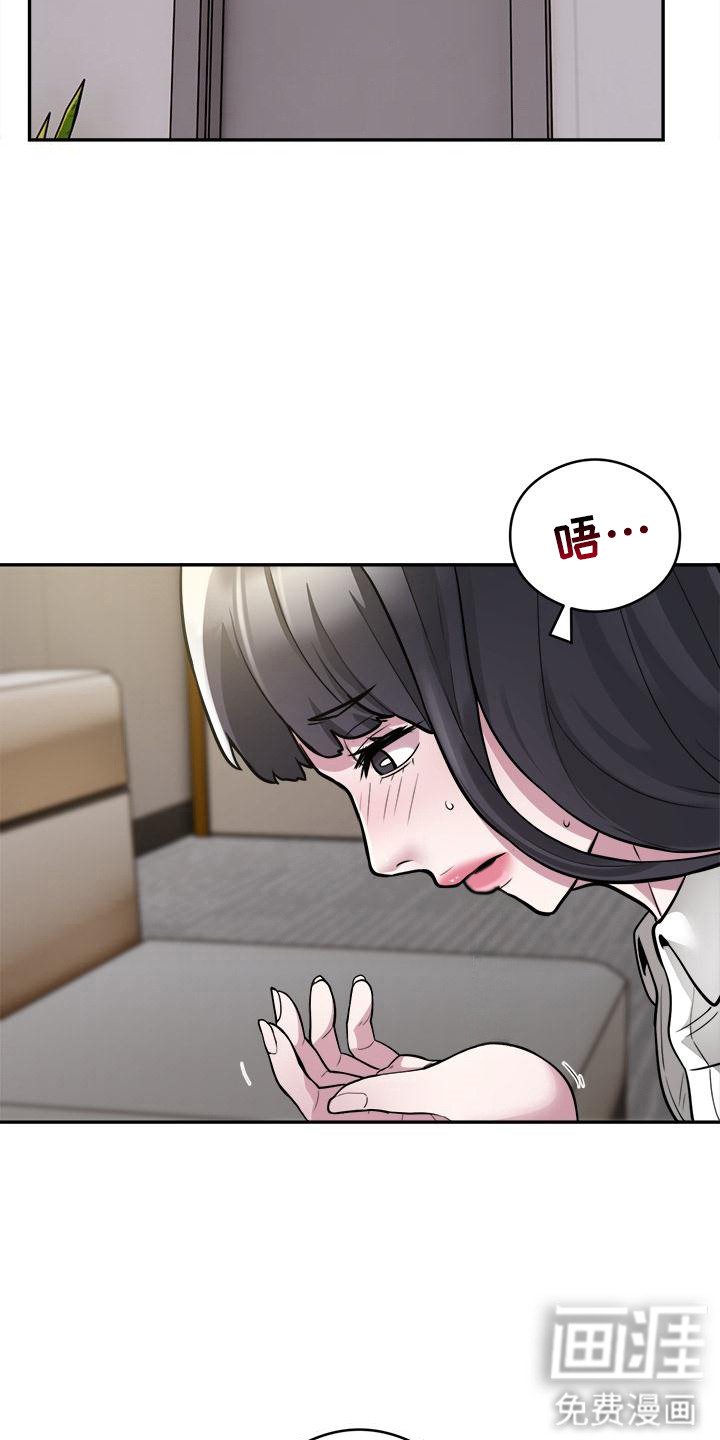 第6章：幻想