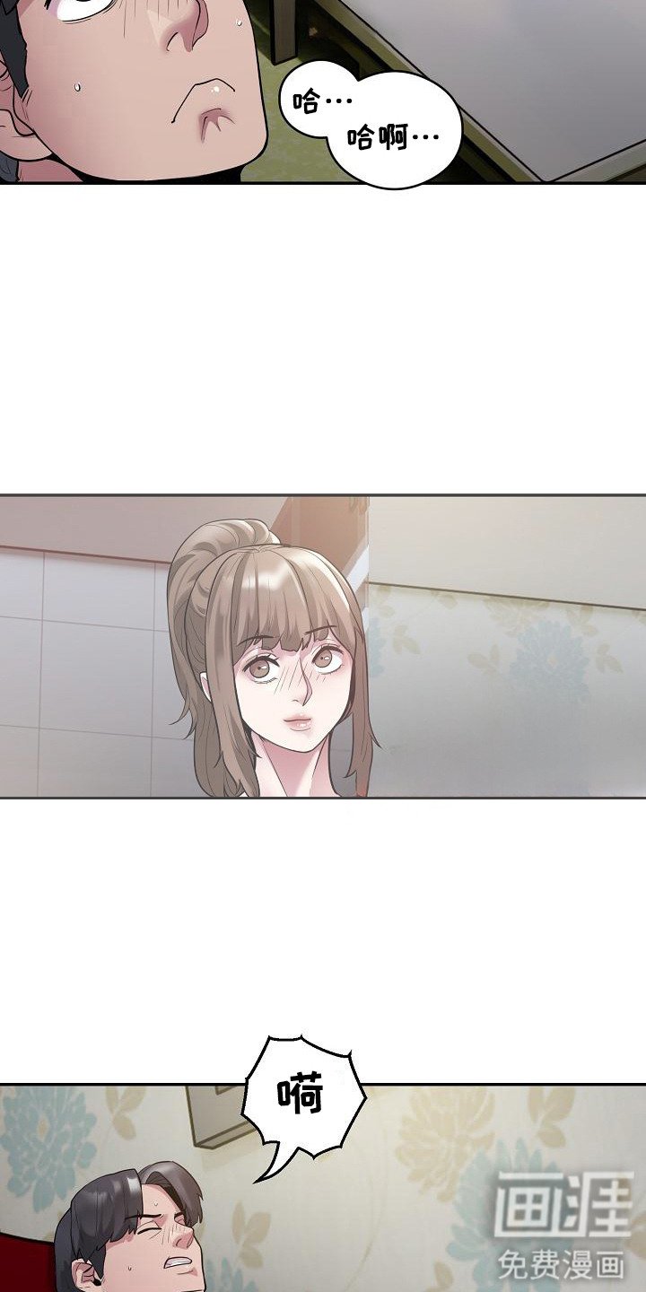 第6章：幻想