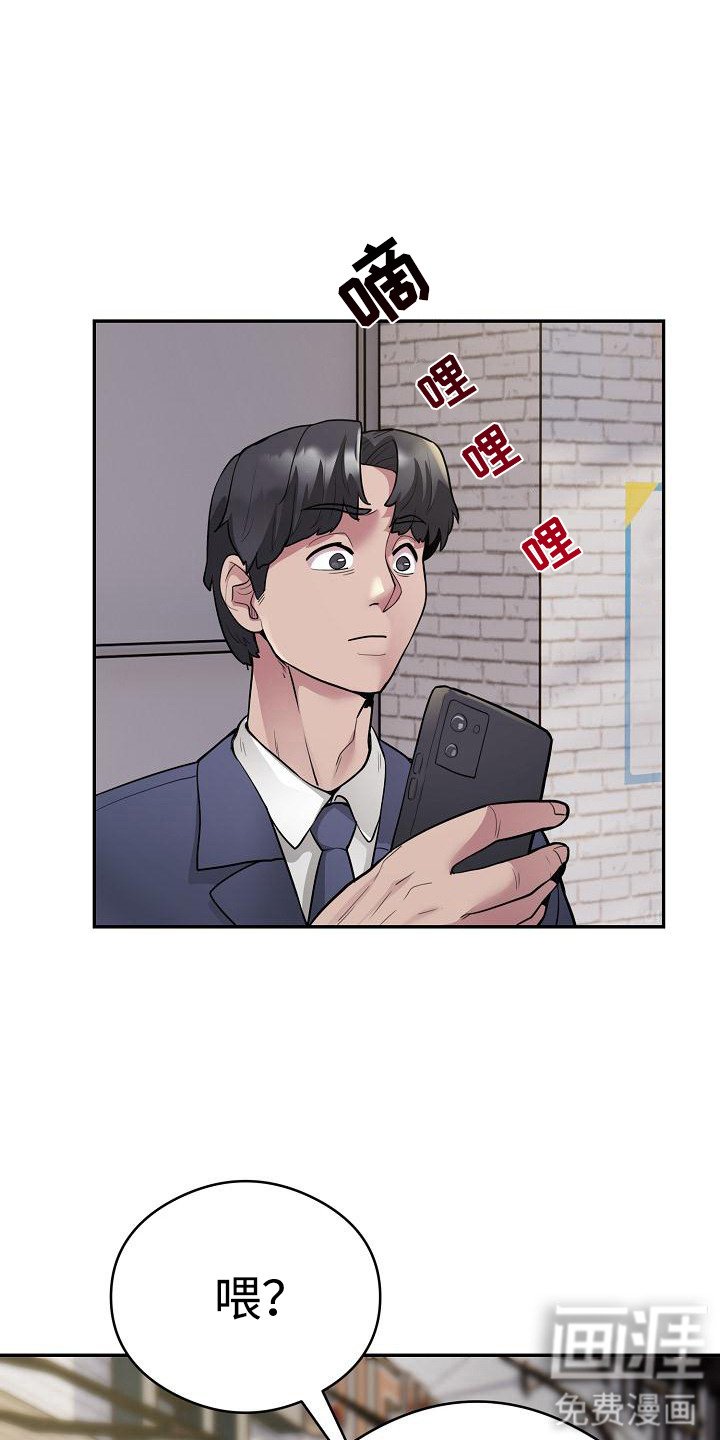 第6章：幻想