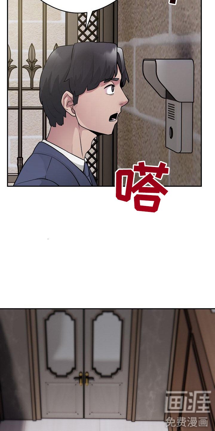 第6章：幻想